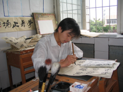 武汉军需工业技工学校学生书法链子活动